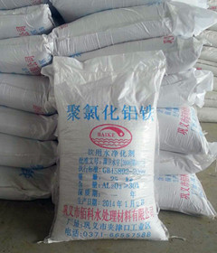 鋁鐵_副本.jpg 鋁鐵_副本.jpg