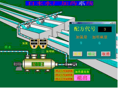 南京第六自來水廠二期工程